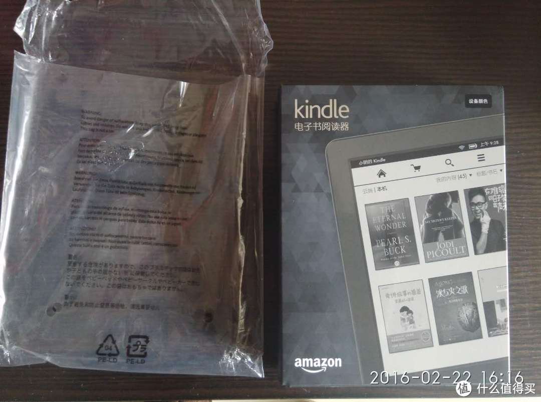 终于还是进了这个坑---入门版 Amazon 亚马逊 Kindle 电子书阅读器 开箱