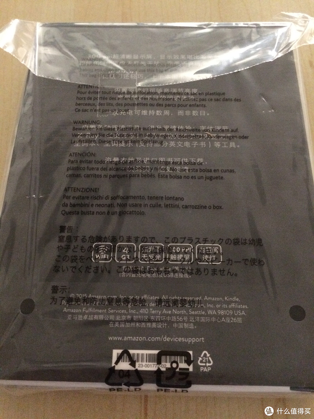 kindle Paperwhite3开箱及与KP1简单对比