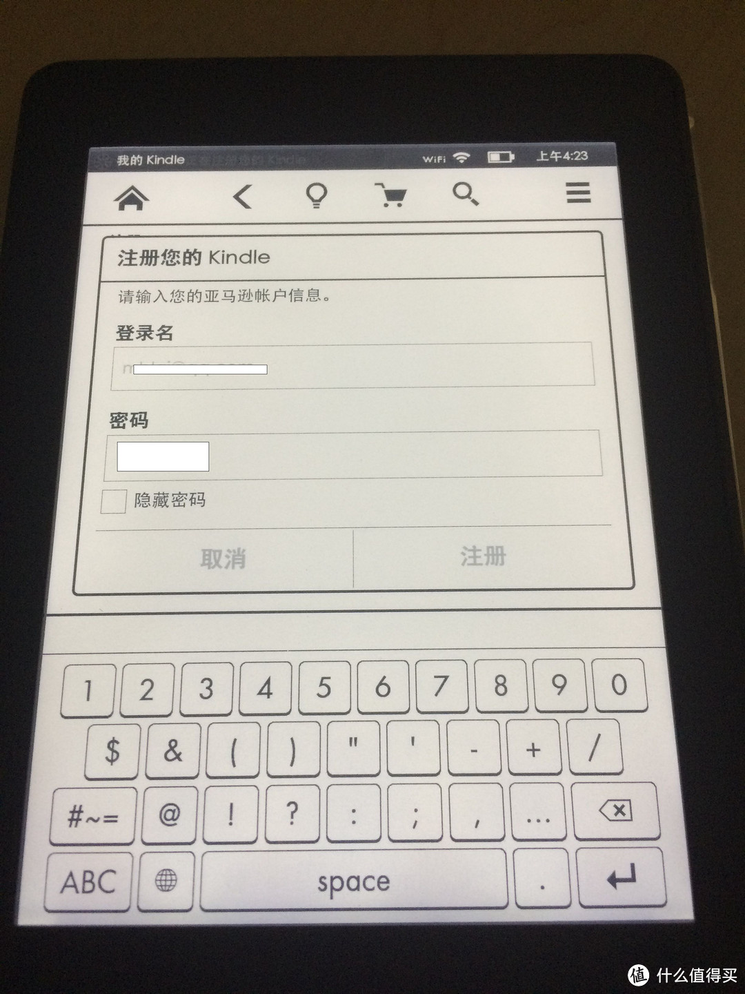 kindle Paperwhite3开箱及与KP1简单对比