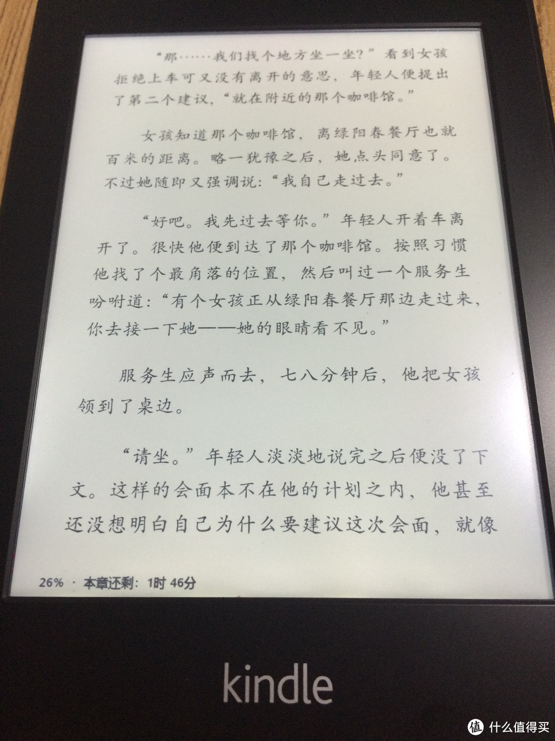 kindle Paperwhite3开箱及与KP1简单对比