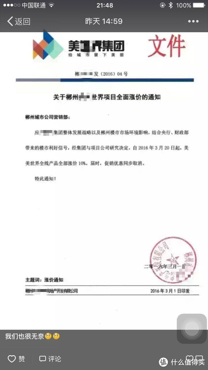 安全第一！保守型摩羯座教你怎么玩互联网理财