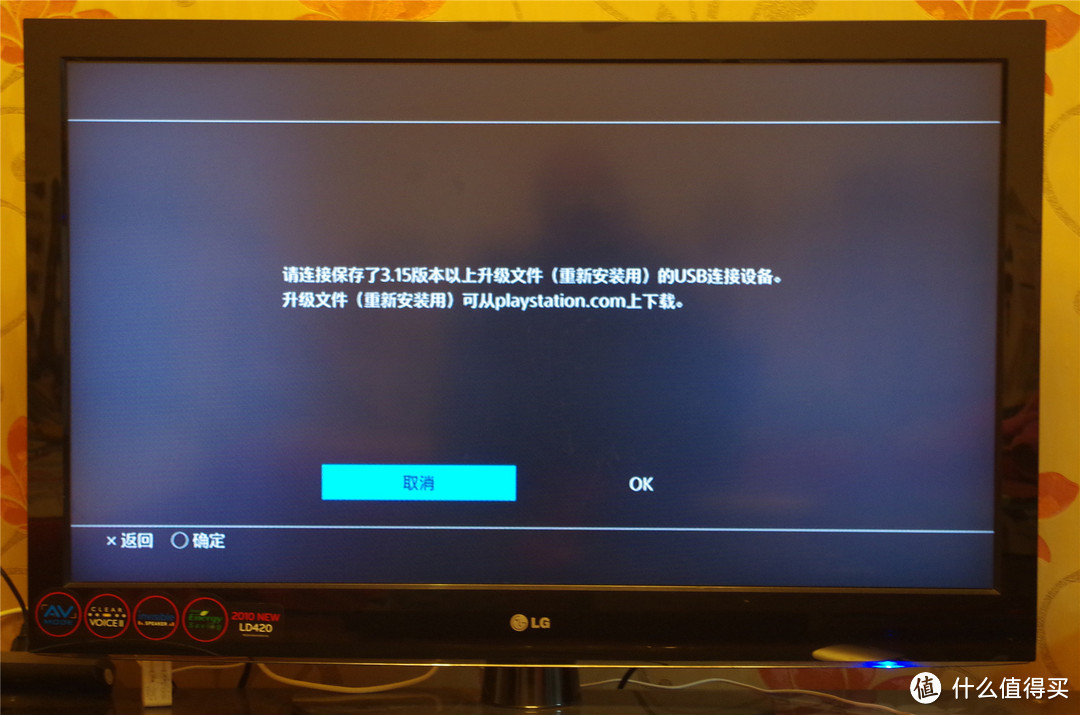 惊炫的娱乐系统--SONY PS4和罗技G29的结合体验