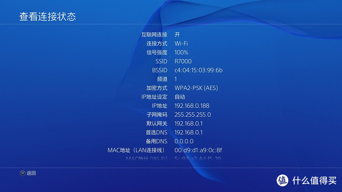 惊炫的娱乐系统 Sony Ps4和罗技g29的结合体验 游戏机 什么值得买