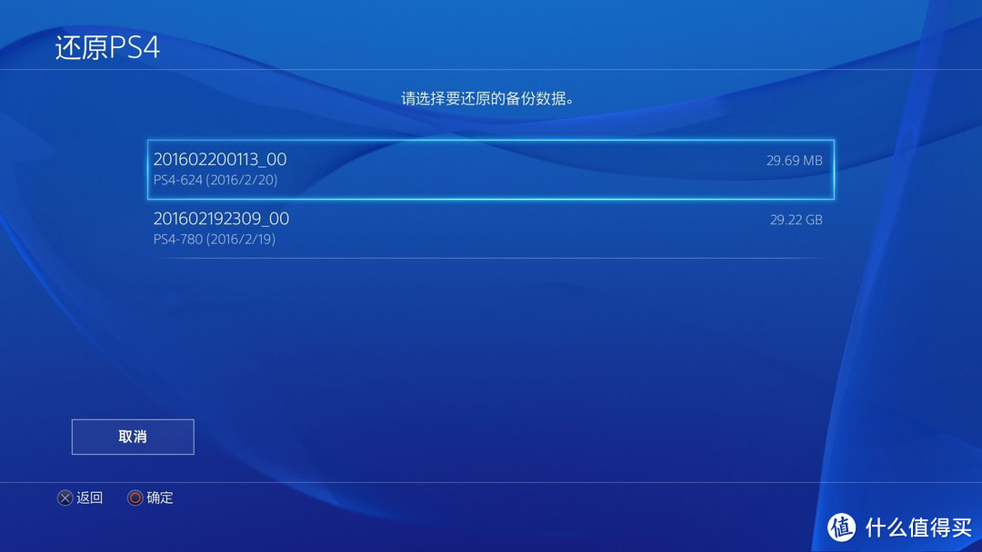 惊炫的娱乐系统--SONY PS4和罗技G29的结合体验