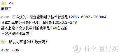 喝纯净的水，做纯gao洁leng的喵：PetSafe Drinkwell 宠物喷泉式饮水器