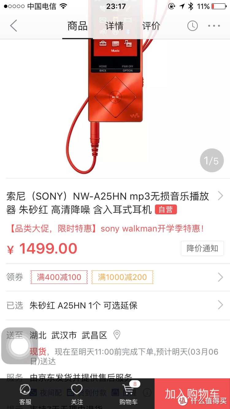 16G手机用户没内存听歌解决方案 ---Sony A25HN mp3无损音乐播放器