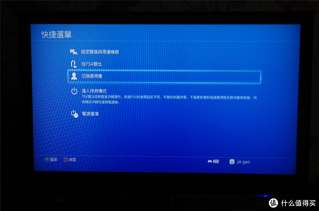 惊炫的娱乐系统--SONY PS4和罗技G29的结合体验