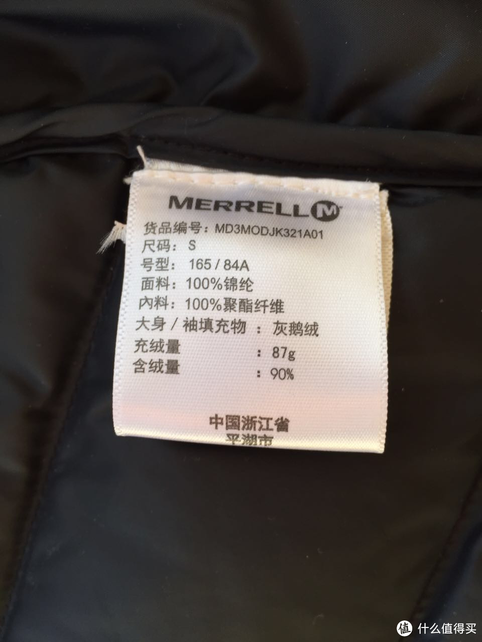 Marmot土拨鼠M2软壳外套A50720 + MERRELL迈乐男款羽绒服