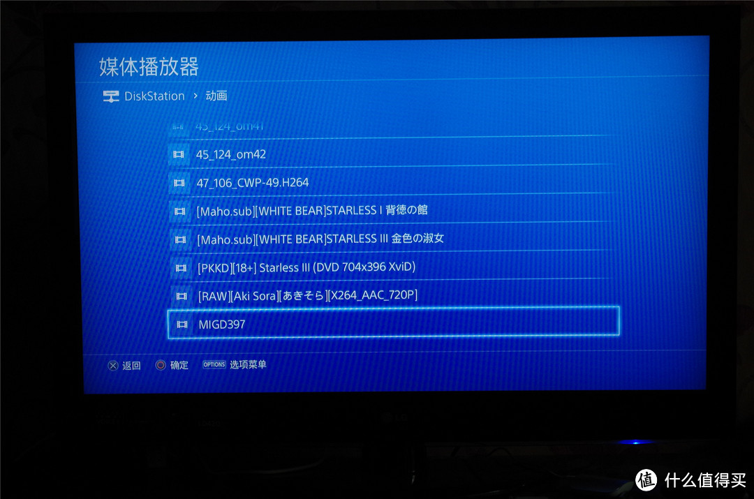 惊炫的娱乐系统--SONY PS4和罗技G29的结合体验