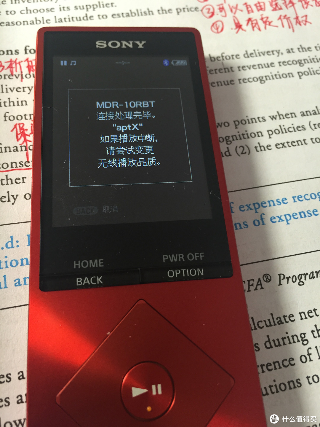 16G手机用户没内存听歌解决方案 ---Sony A25HN mp3无损音乐播放器