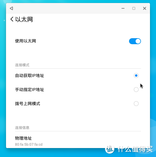 Remix OS PC Beta版体验，用了就喜欢上了