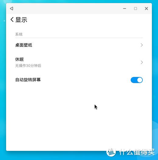 Remix OS PC Beta版体验，用了就喜欢上了