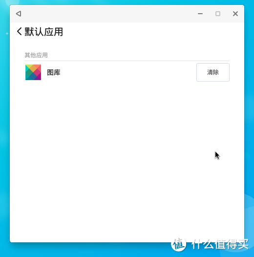 Remix OS PC Beta版体验，用了就喜欢上了