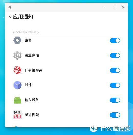 Remix OS PC Beta版体验，用了就喜欢上了