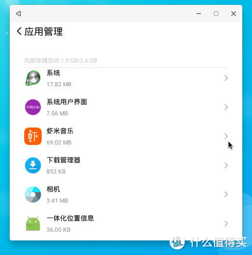 Remix OS PC Beta版体验，用了就喜欢上了