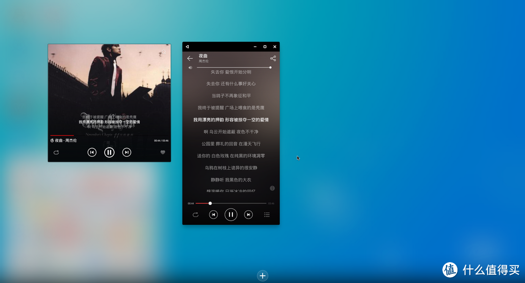 Remix OS PC Beta版体验，用了就喜欢上了