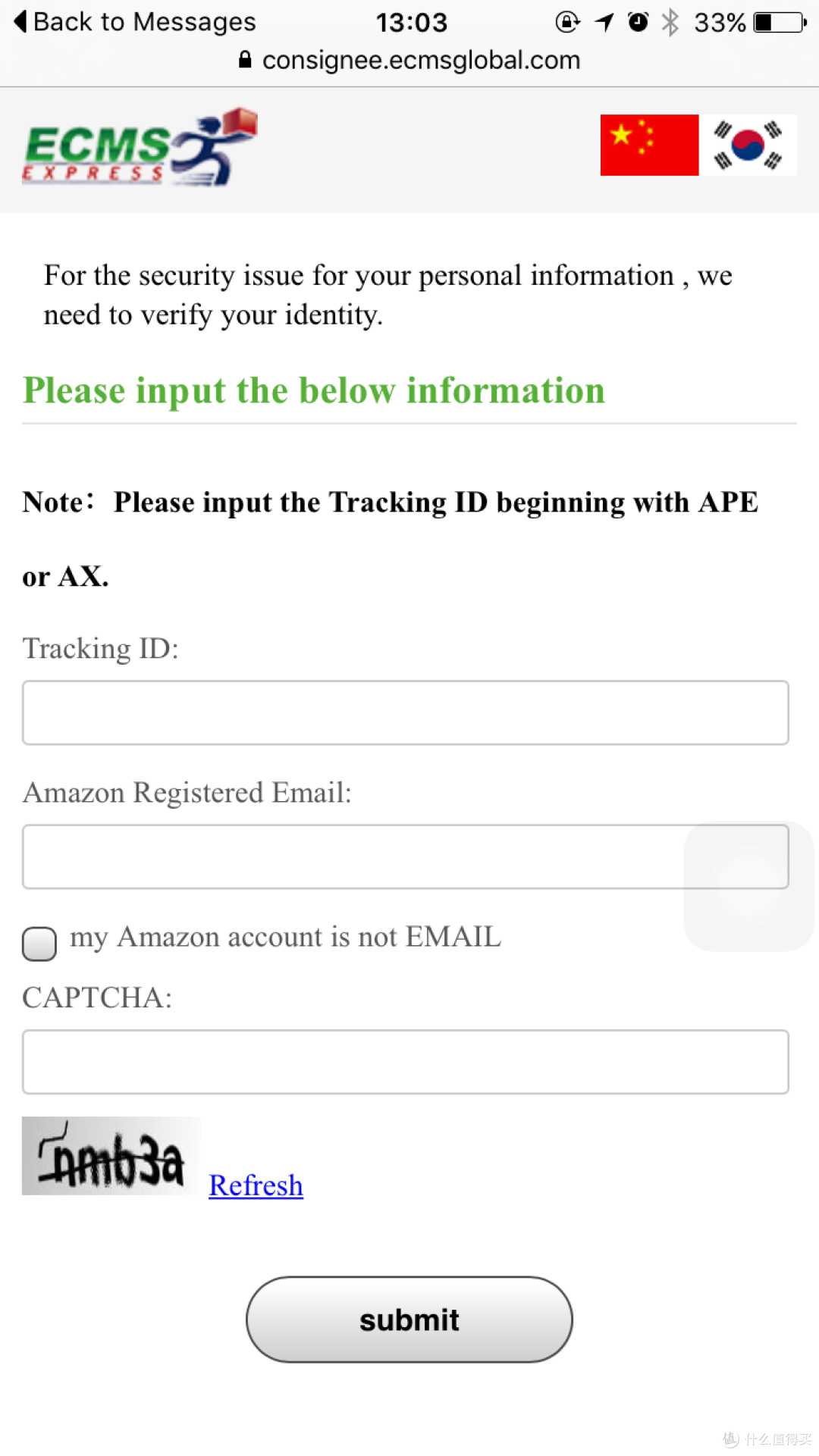 开启跑步新征程——英亚入手Asics 亚瑟士 GT2000 4