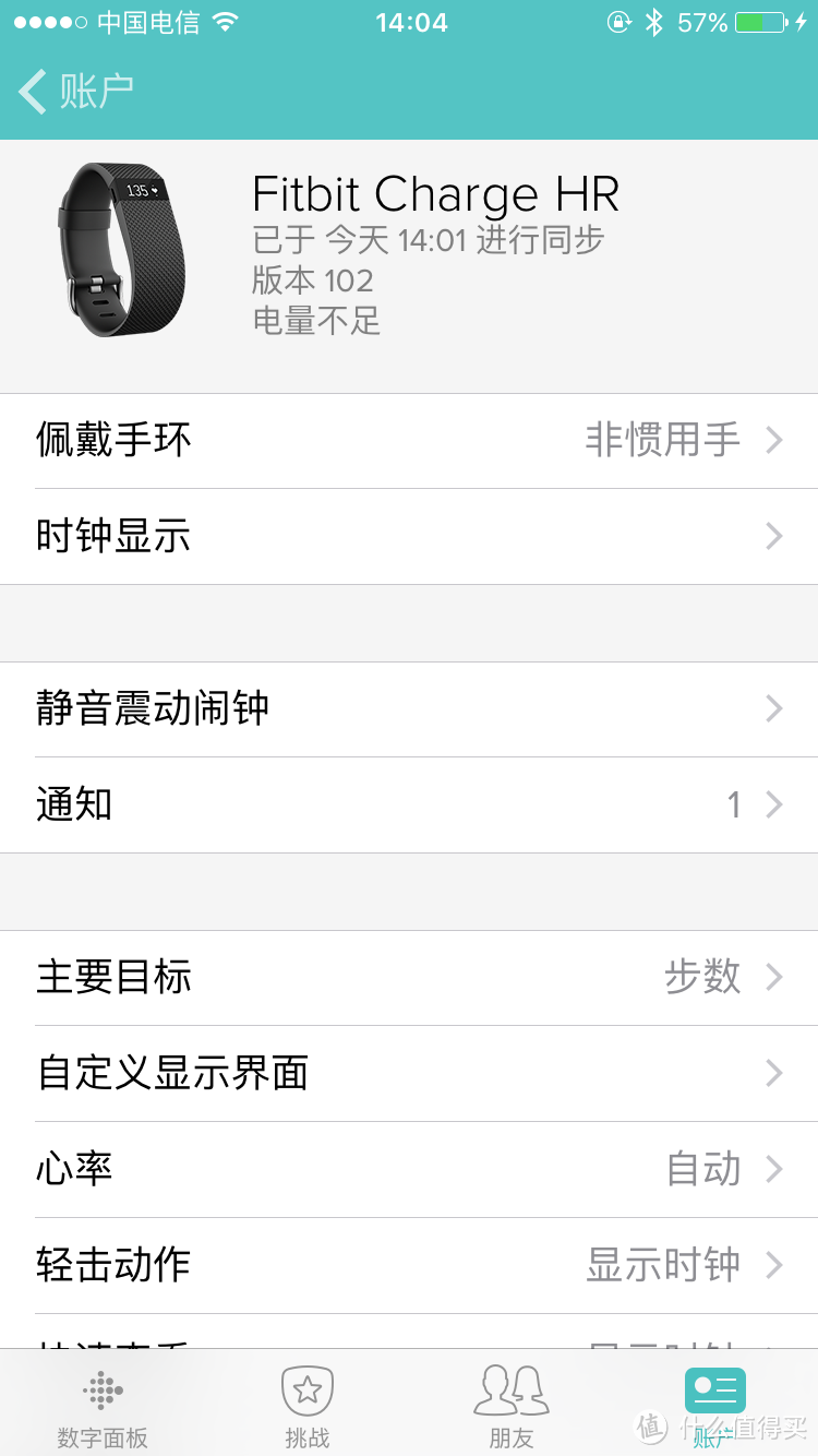 Fitbit Charge HR手环晒单&与小米手环之比较