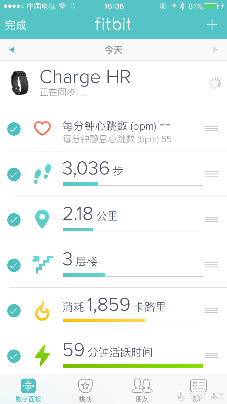 Fitbit Charge HR手环晒单&与小米手环之比较