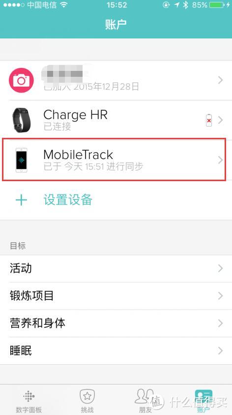 Fitbit Charge HR手环晒单&与小米手环之比较