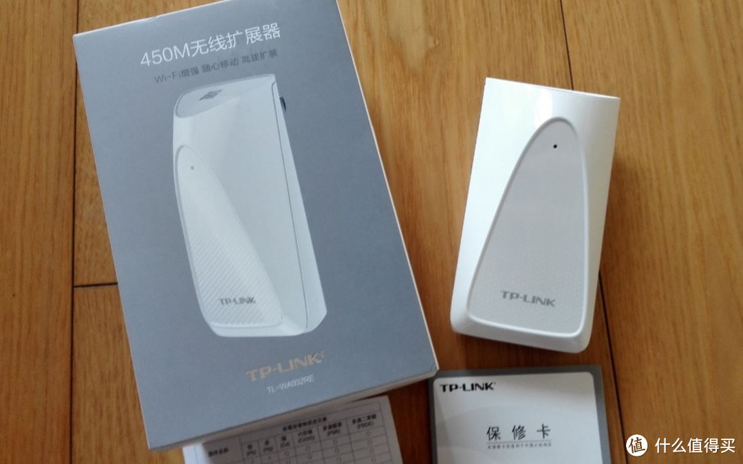 TP-LINK 普联 TL-WA932RE  wifi信号放大器之处女晒