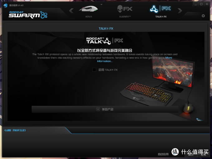 #本站首晒# Roccat 冰豹 kova 2016 鼠标 开箱评测