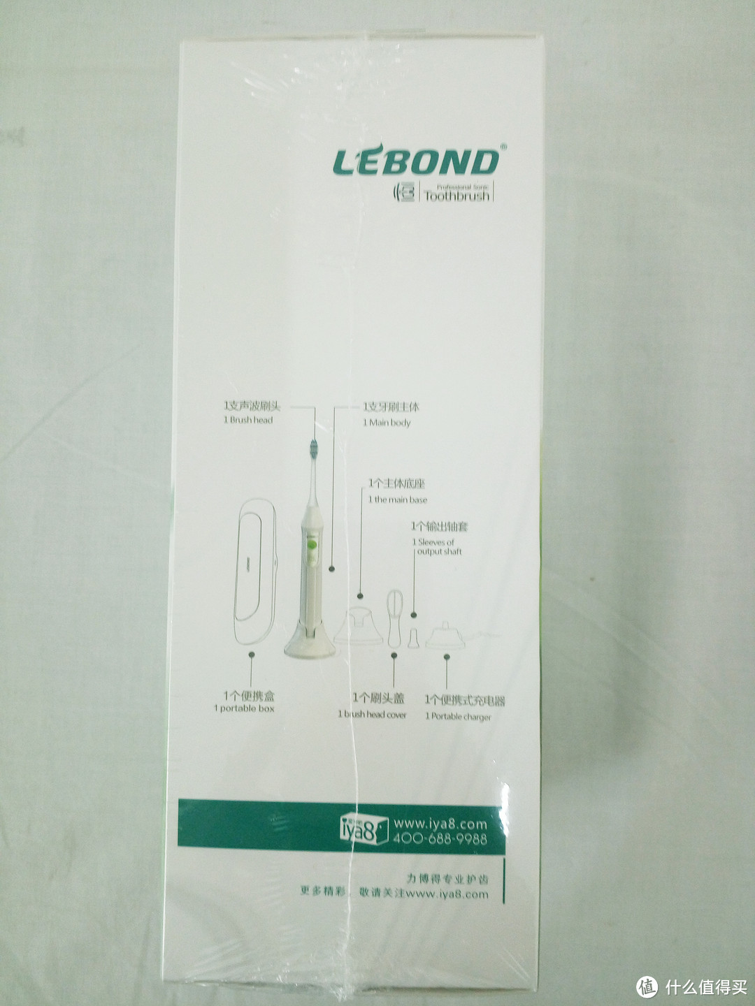 Lebond力博得 M3升级版声波电动牙刷体验