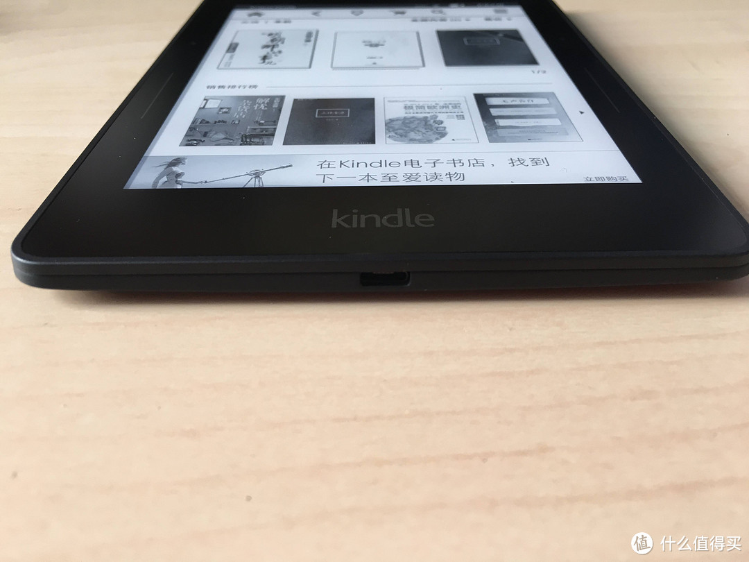 强迫症患者的选择，kindle voyage电子阅读器开箱