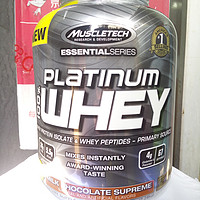 MUSCLETECH肌肉科技 Platinum乳清蛋白粉新鲜开箱&试吃