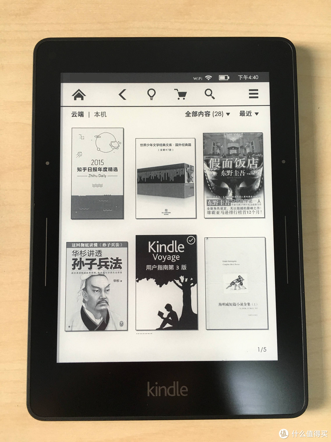 强迫症患者的选择，kindle voyage电子阅读器开箱