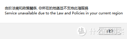 当我们谈论飞机杯时在谈论什么——BKK 智能人机互动飞机杯众测报告