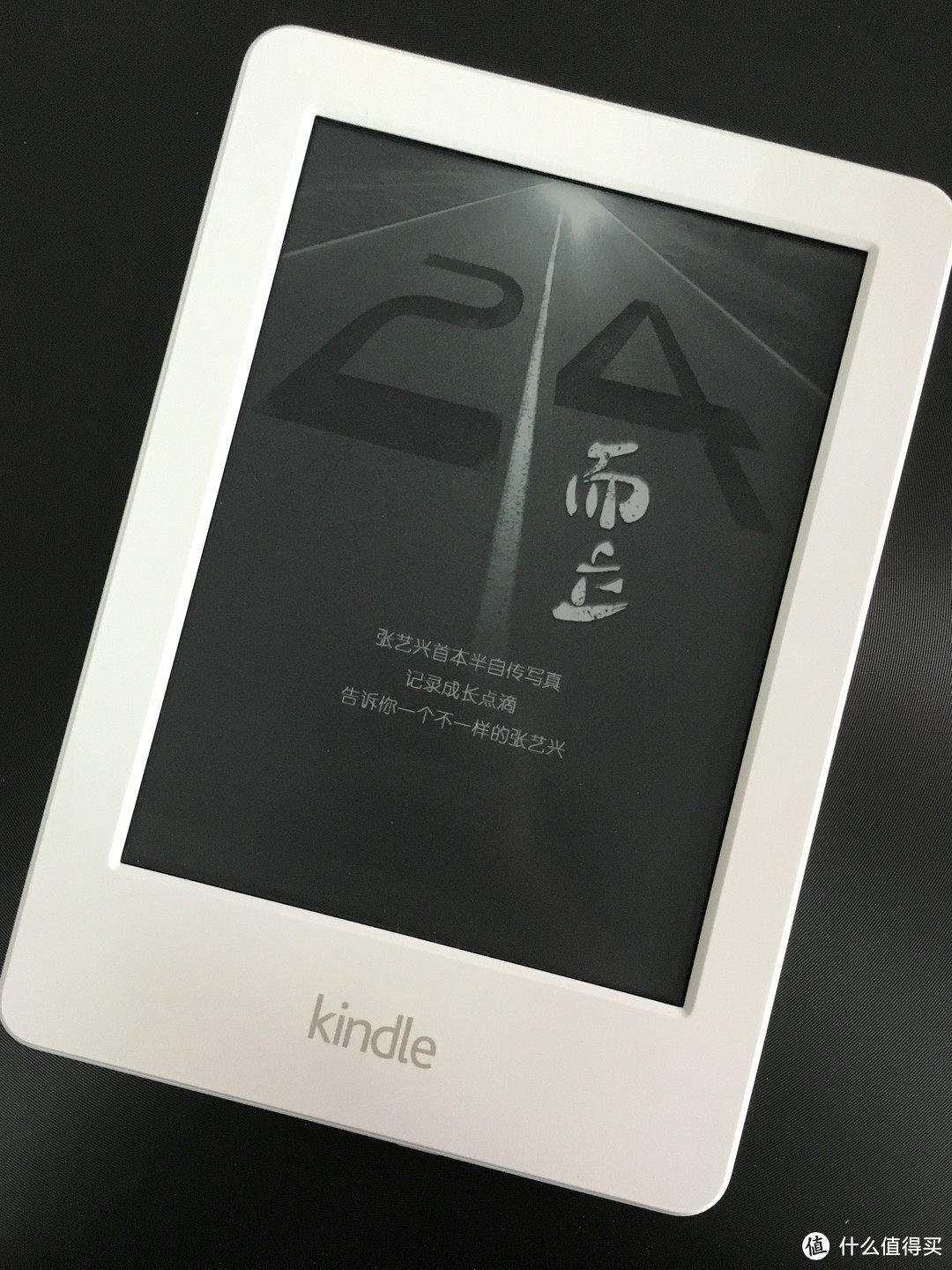 kindle开箱，必备神器