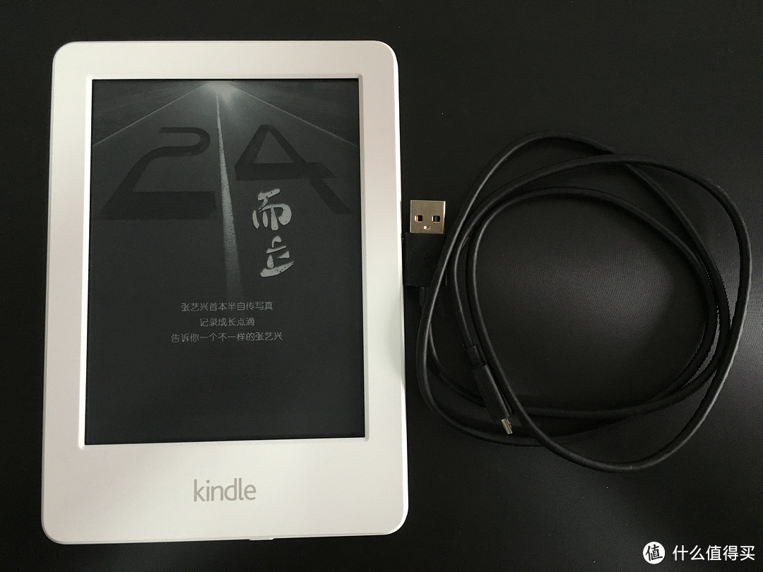 kindle开箱，必备神器