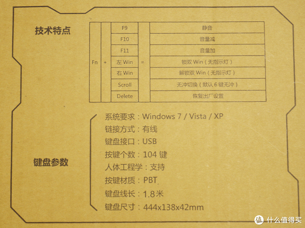 复古经典风重现：IKBC C104机械键盘小评