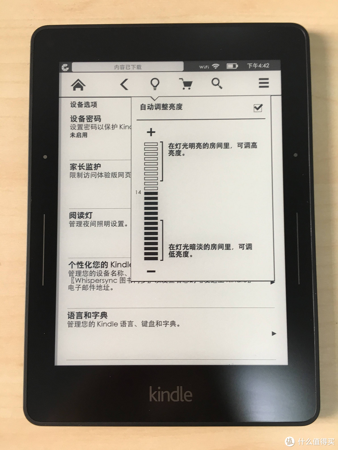 强迫症患者的选择，kindle voyage电子阅读器开箱