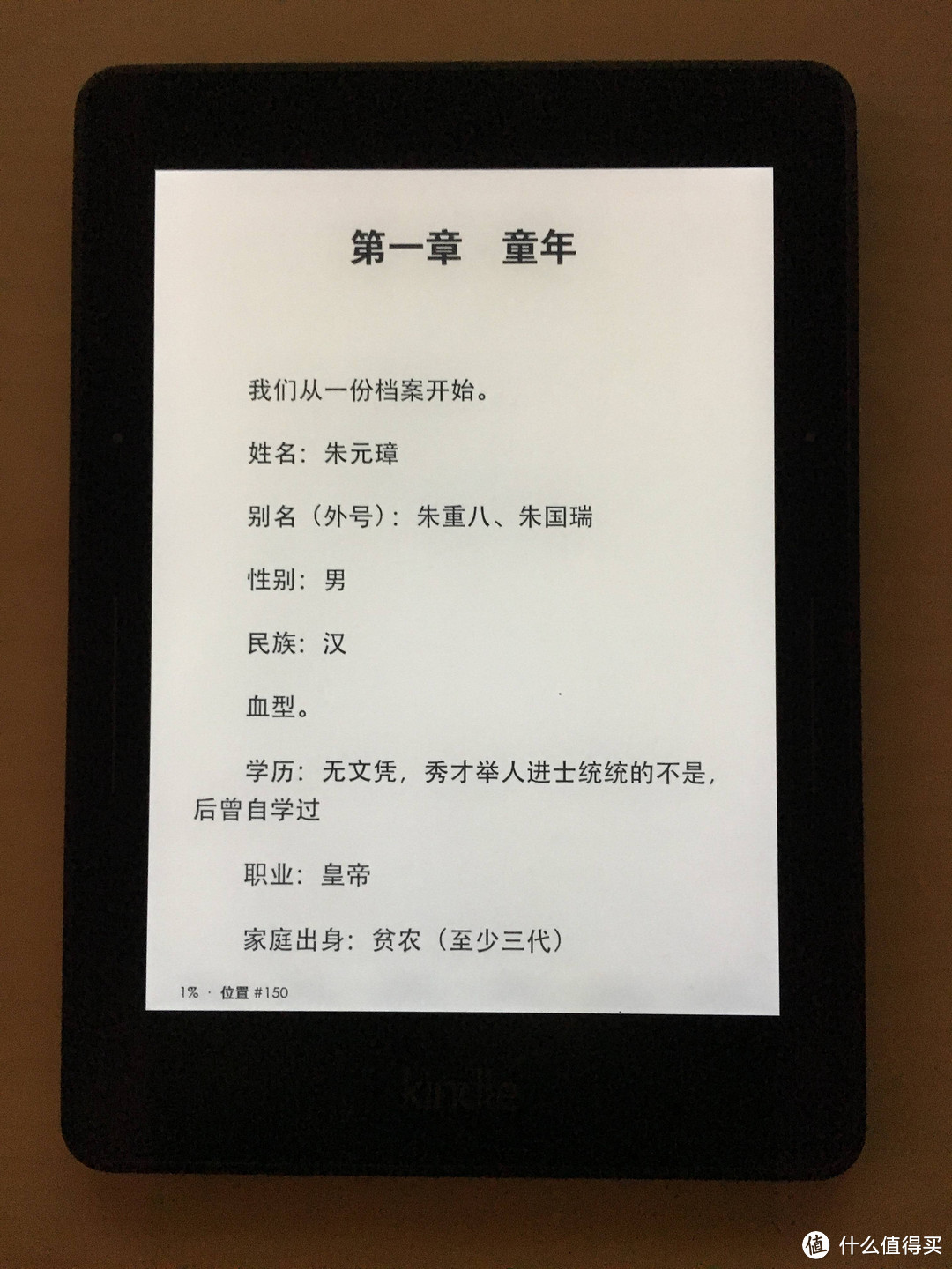 强迫症患者的选择，kindle voyage电子阅读器开箱