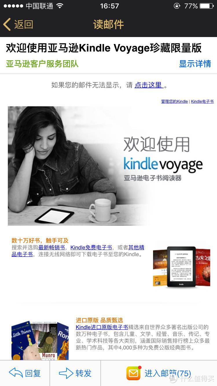 强迫症患者的选择，kindle voyage电子阅读器开箱