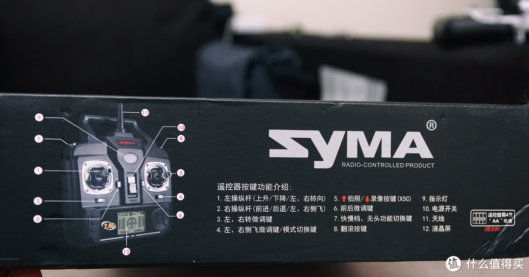 #本站首晒# SYMA 司马 航模X5C 四轴航拍飞行器 开箱&试玩