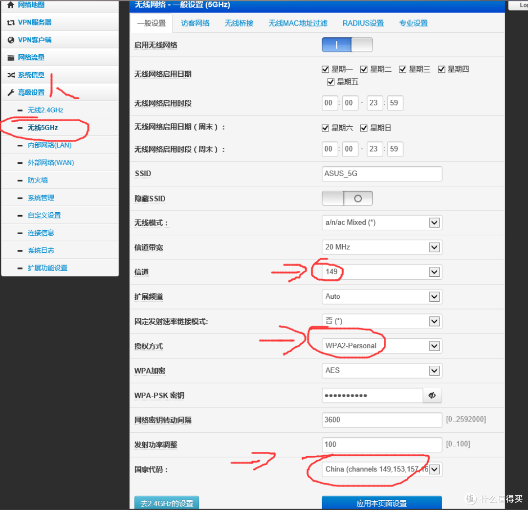 免费的午餐要吃好!斐讯PSG1208 k1双频路由器刷华硕固件设置无线中继详解