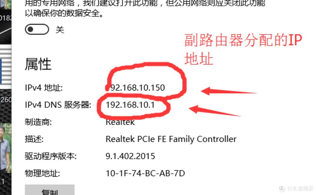 免费的午餐要吃好!斐讯PSG1208 k1双频路由器刷华硕固件设置无线中继详解