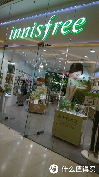 女王大人带我飞之 Innisfree 悦诗风吟 绿茶精萃系列开箱