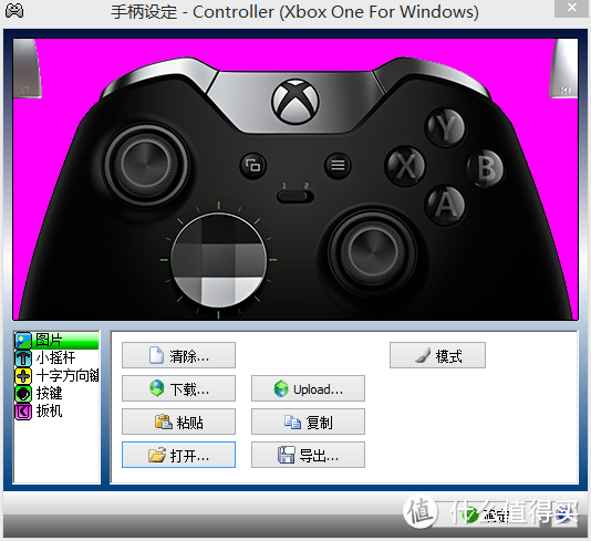 如虎添翼——xbox one无线手柄开箱+xpadder使用指南