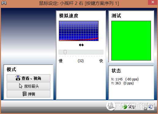 如虎添翼——xbox one无线手柄开箱+xpadder使用指南