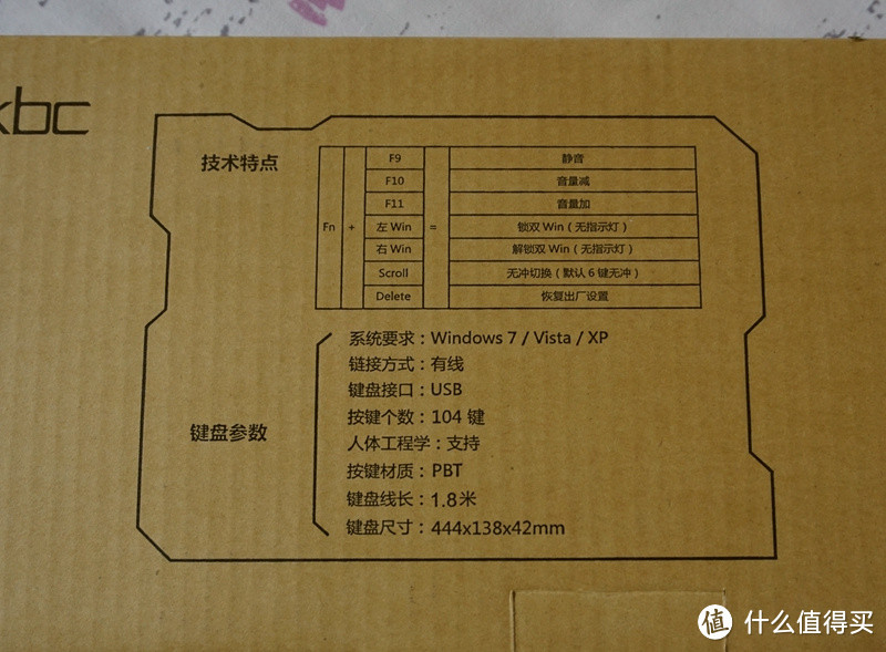 IKBC C104 机械键盘体验报告