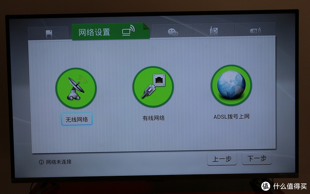 TCL D58A620U 58英寸观影王开箱及折腾情况