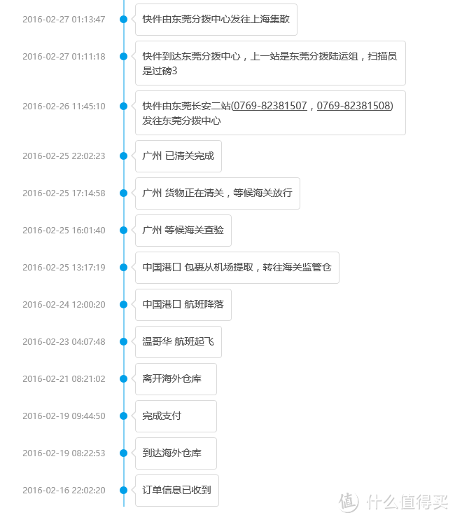 第一次海淘献给你：ASUS 华硕 ZenBook UX305CA-UHM1 开箱