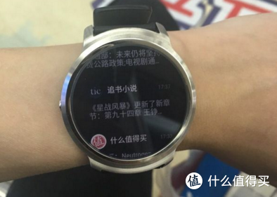 iOS系统匹配Ticwatch使用之旅