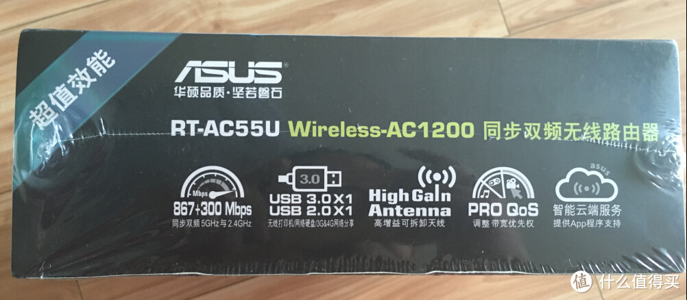 看起来很美好——ASUS 华硕 RT-AC55U 1200M AC双频智能无线路由器