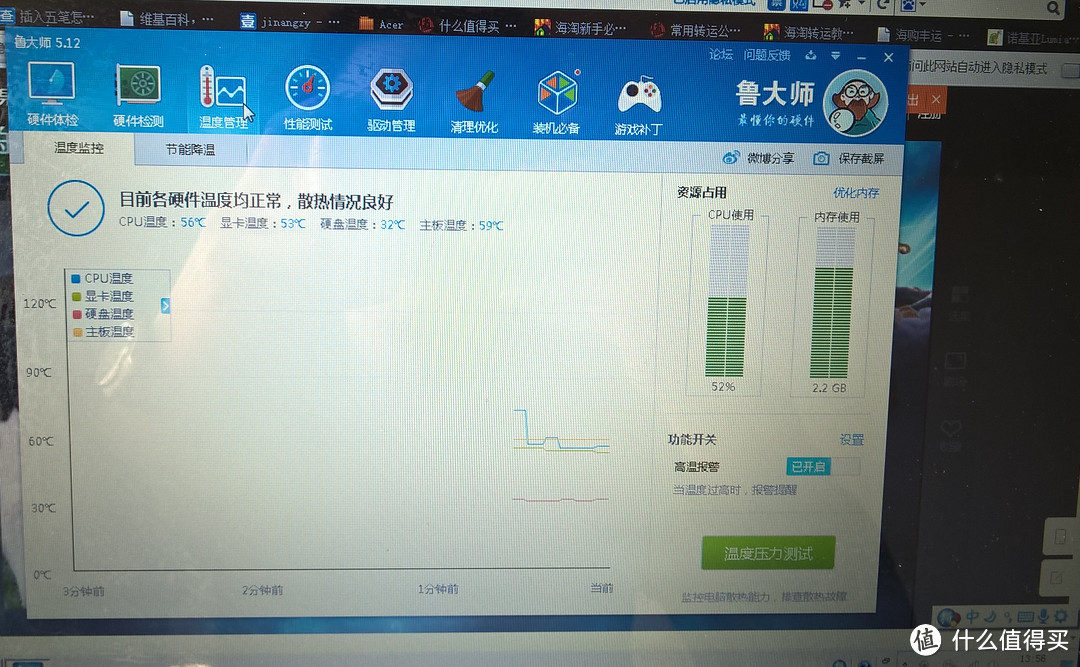 宏基5年笔记本除尘、换CPU导热硅脂、内存升级记录