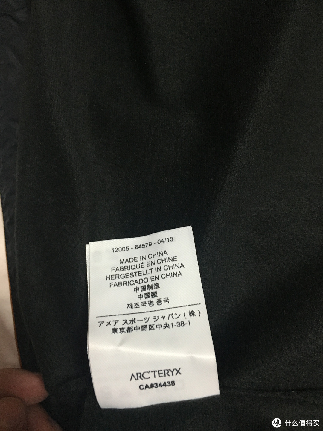 Arcteryx 始祖鸟 Solano Jacket 男款轻量防风夹克